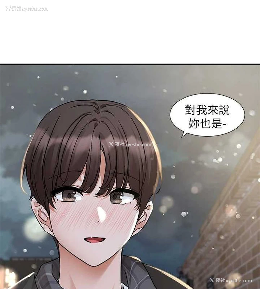 79P - 社团学姐