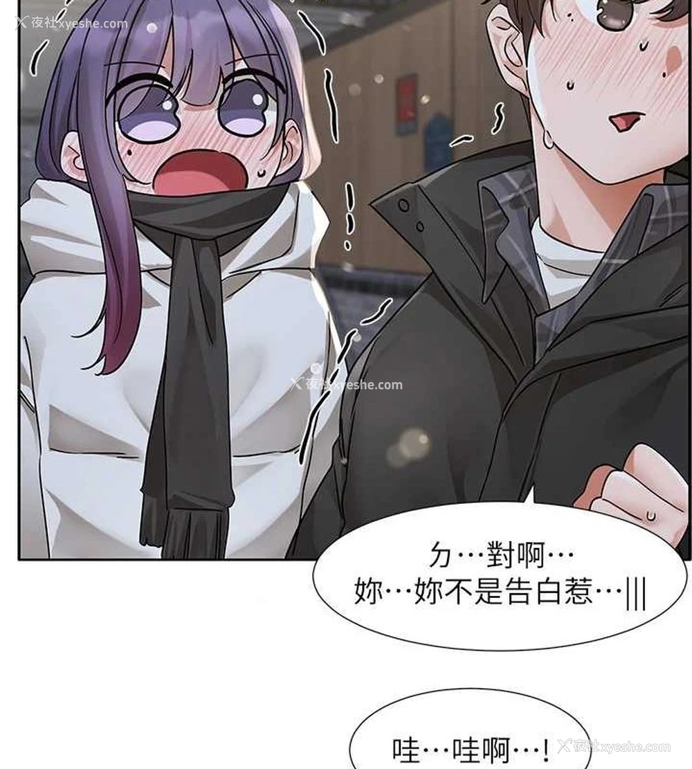 83P - 社团学姐