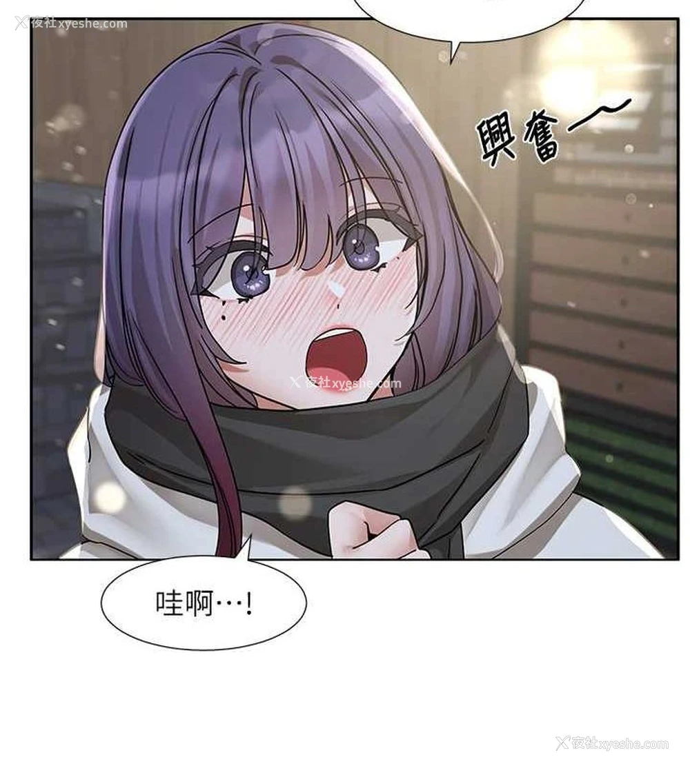 84P - 社团学姐