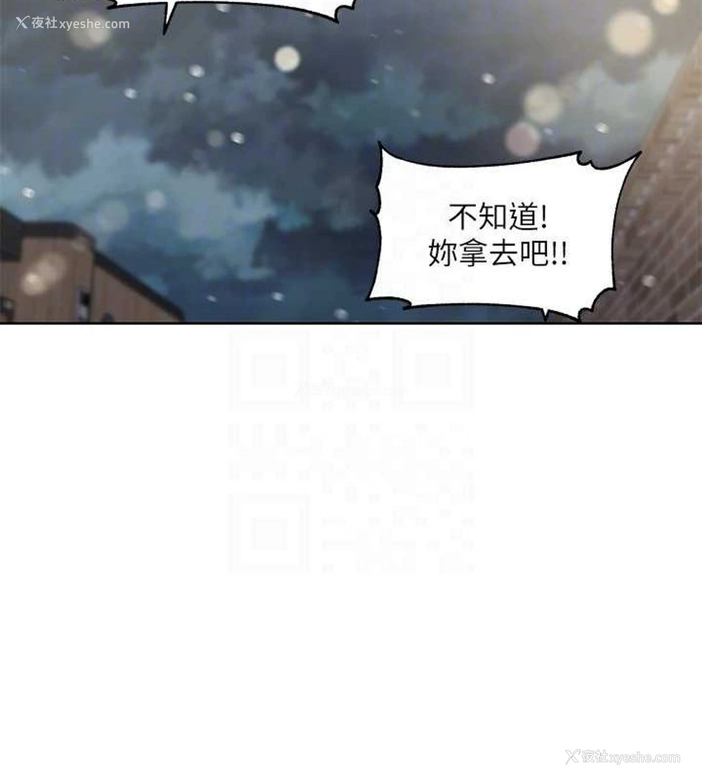 88P - 社团学姐