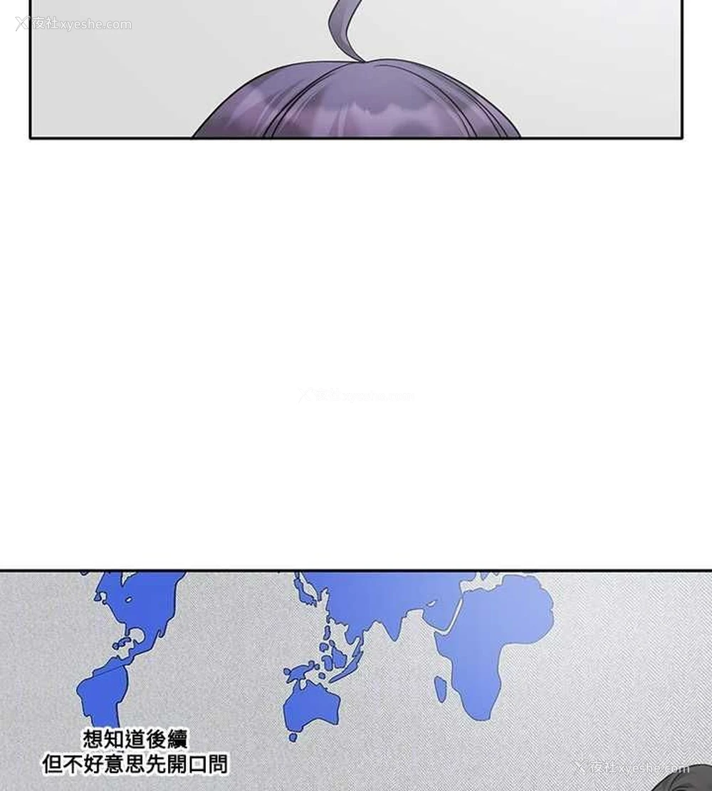 92P - 社团学姐