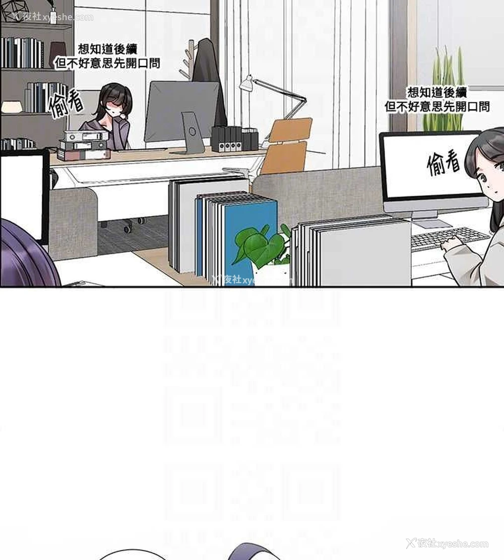 94P - 社团学姐