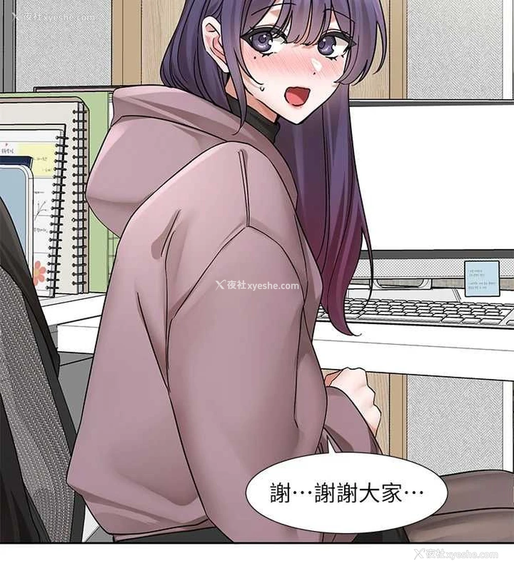 97P - 社团学姐