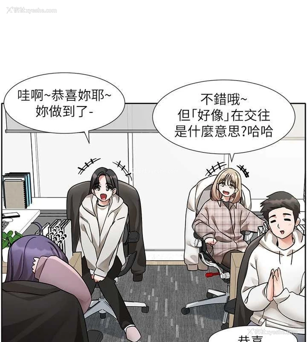 98P - 社团学姐