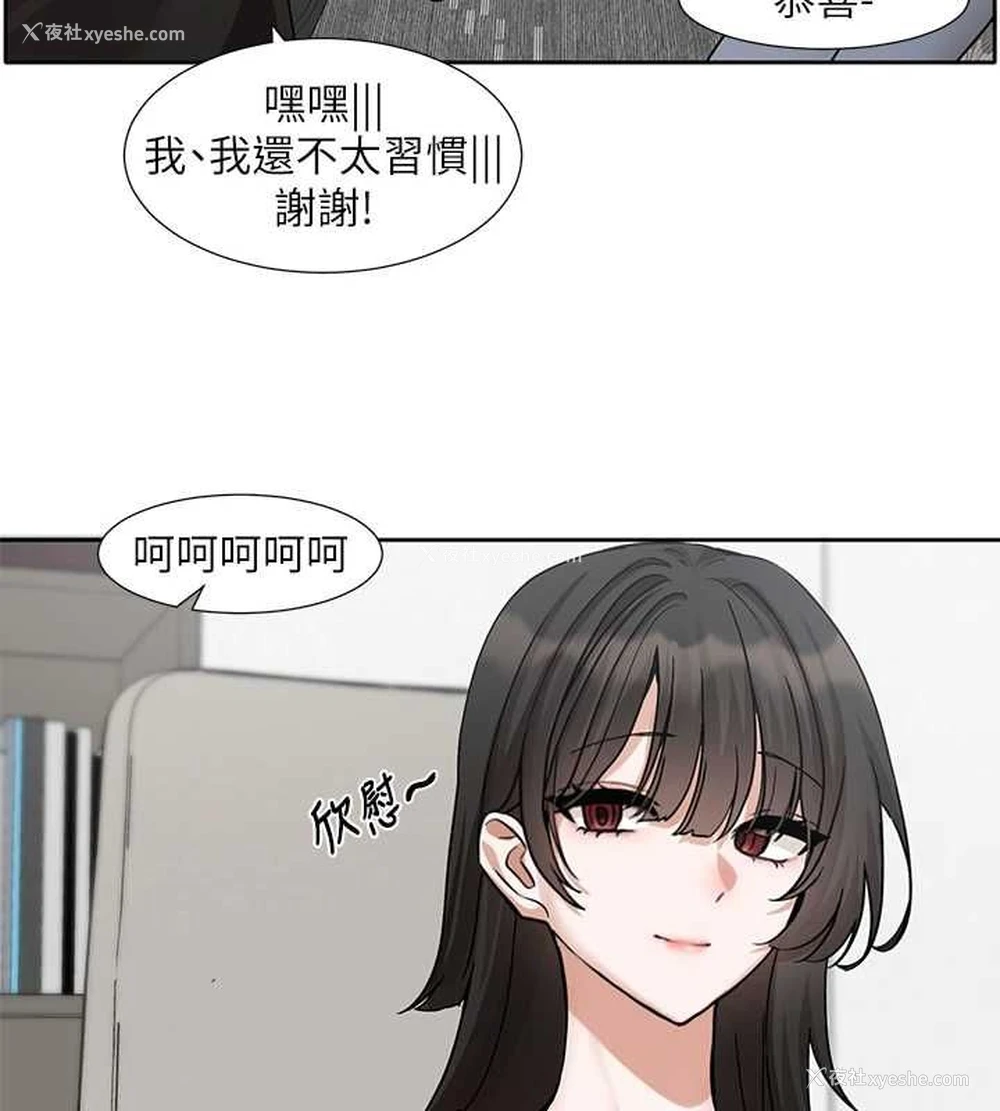 99P - 社团学姐