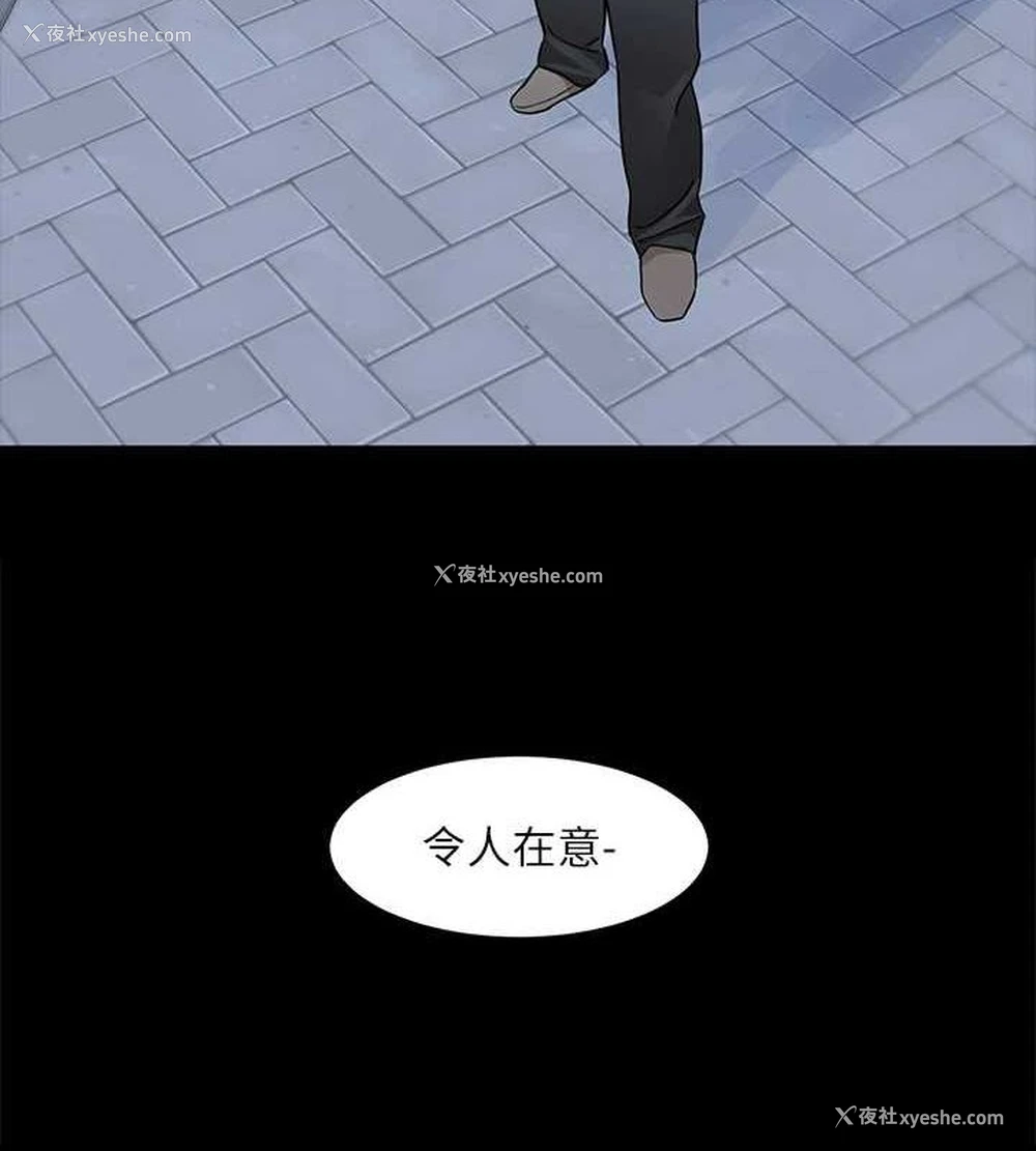 9P - 社团学姐