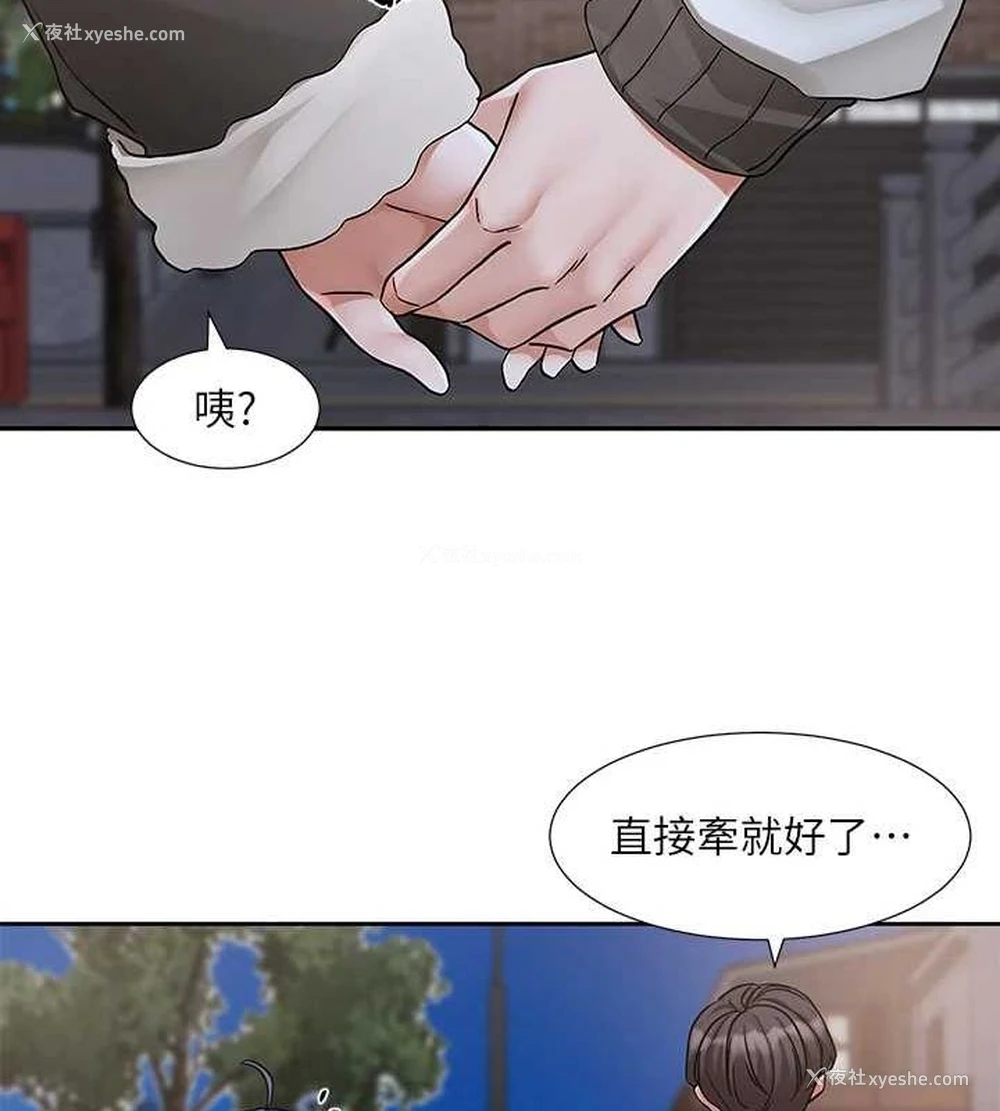 10P - 社团学姐