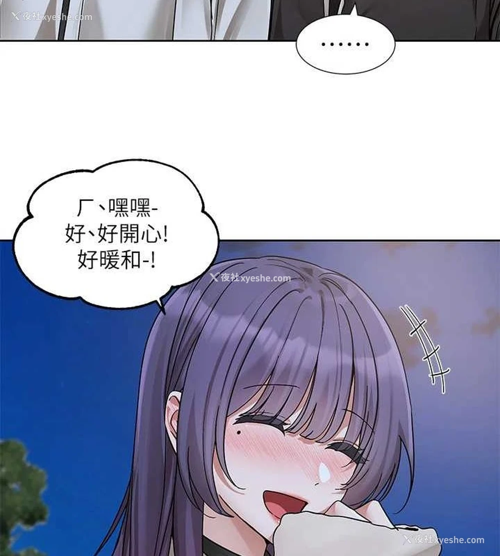 13P - 社团学姐
