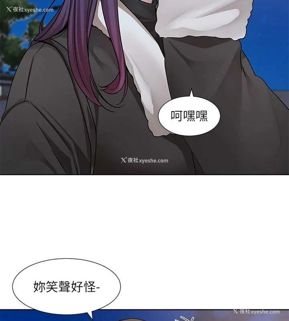 14P - 社团学姐