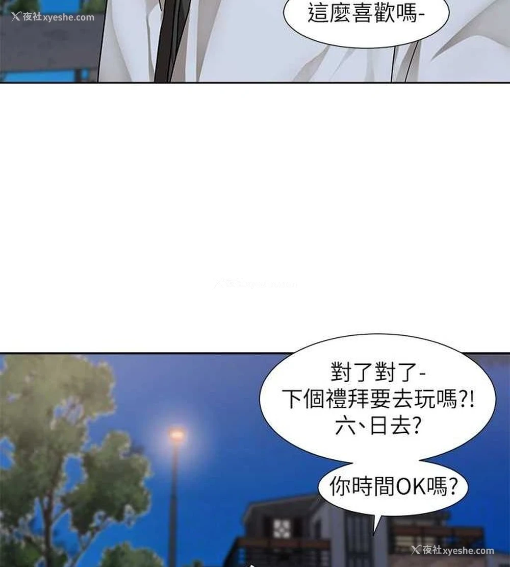 16P - 社团学姐