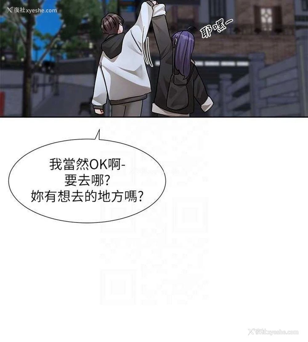 17P - 社团学姐