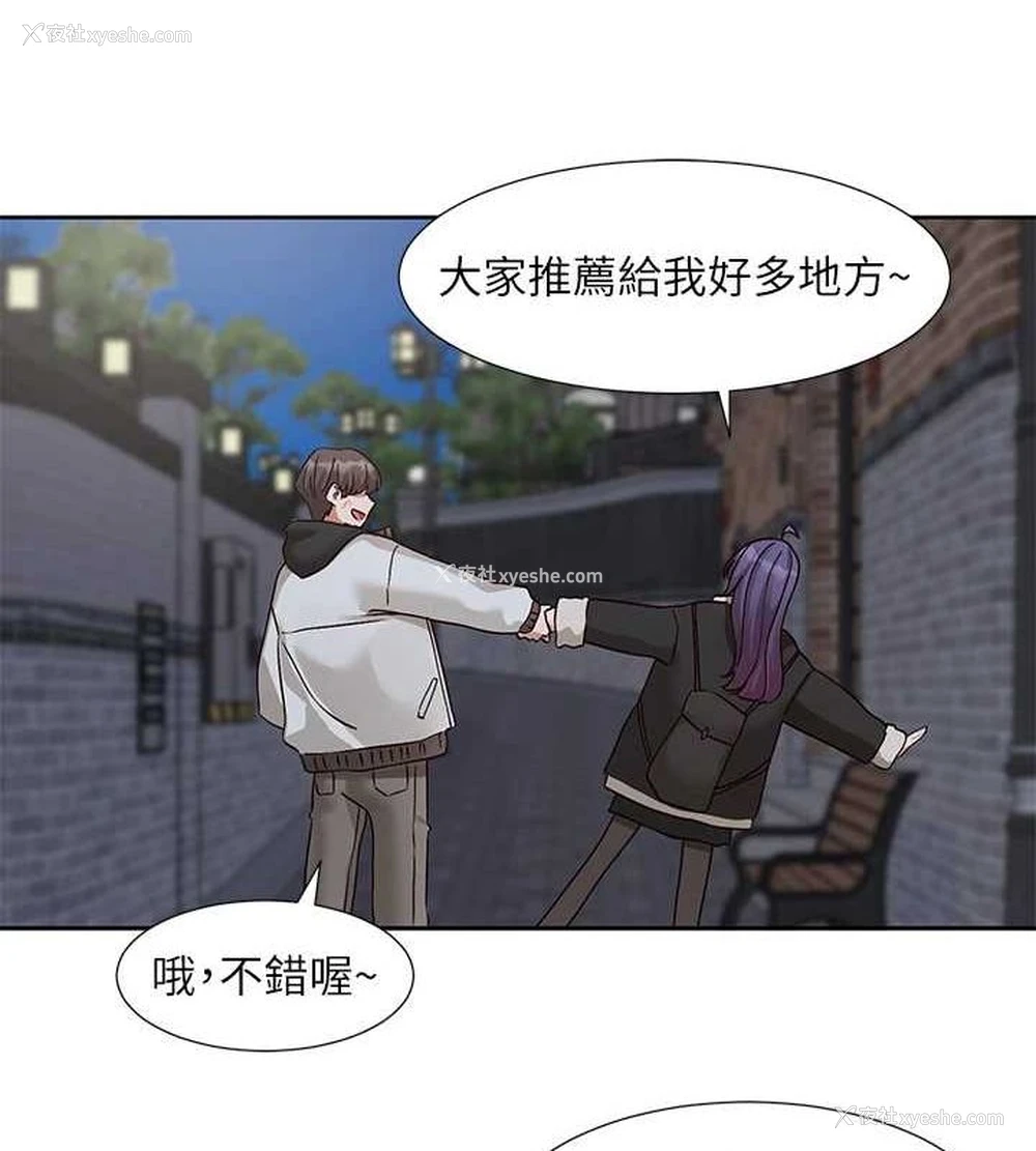 18P - 社团学姐
