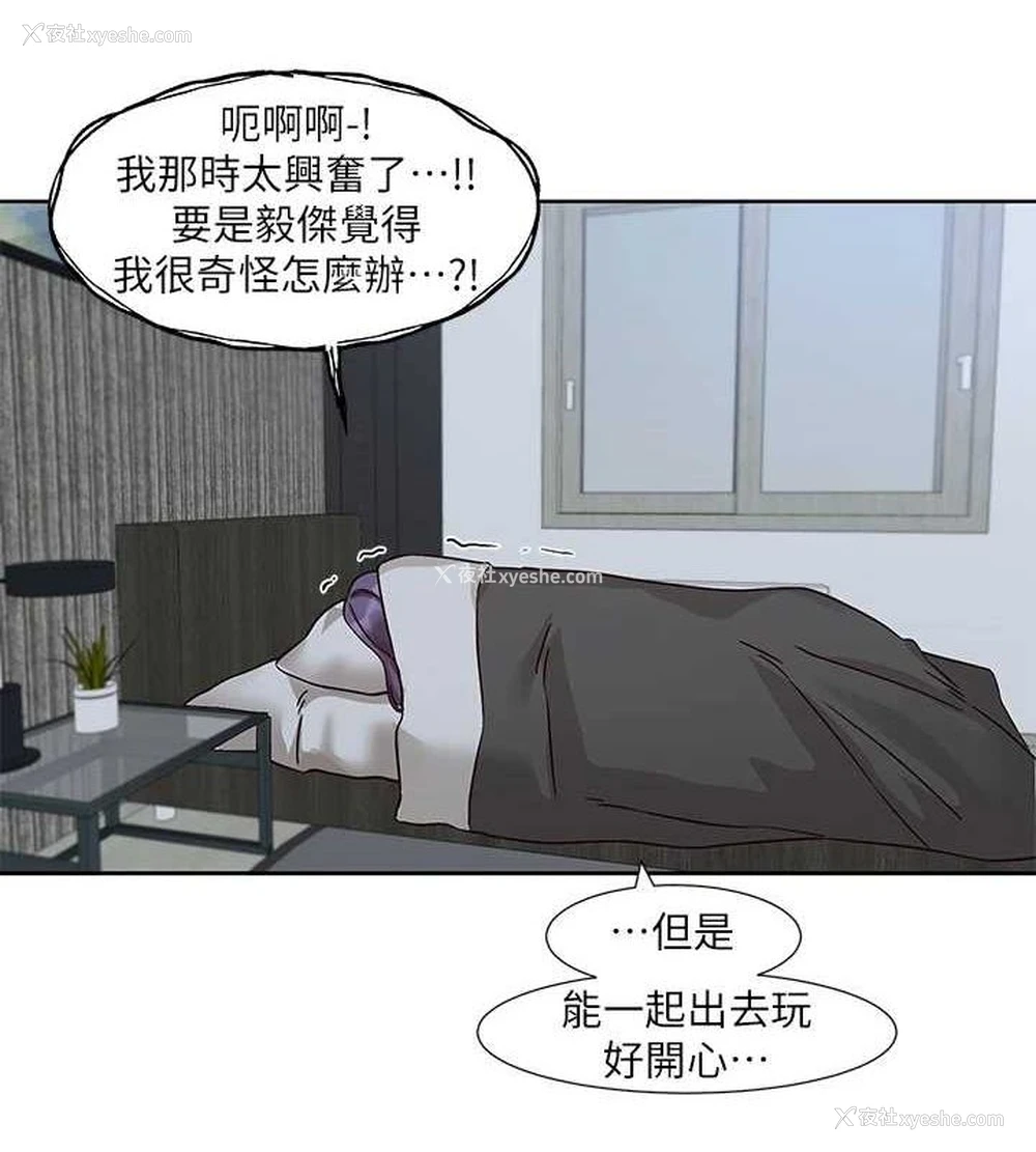 24P - 社团学姐