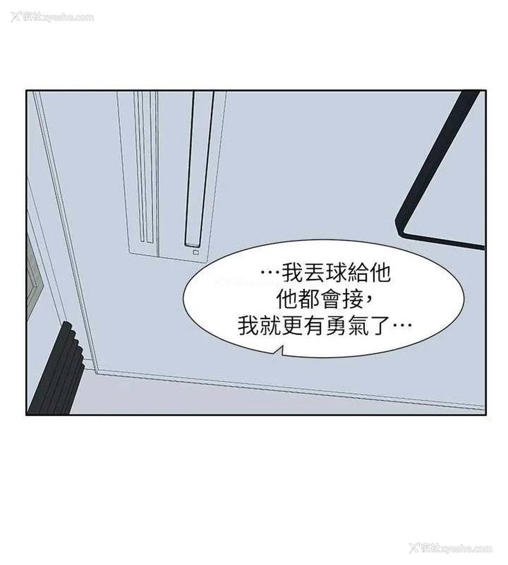 25P - 社团学姐