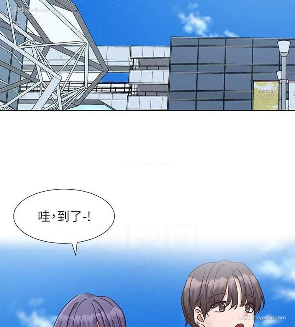 27P - 社团学姐