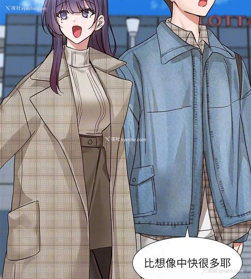 28P - 社团学姐