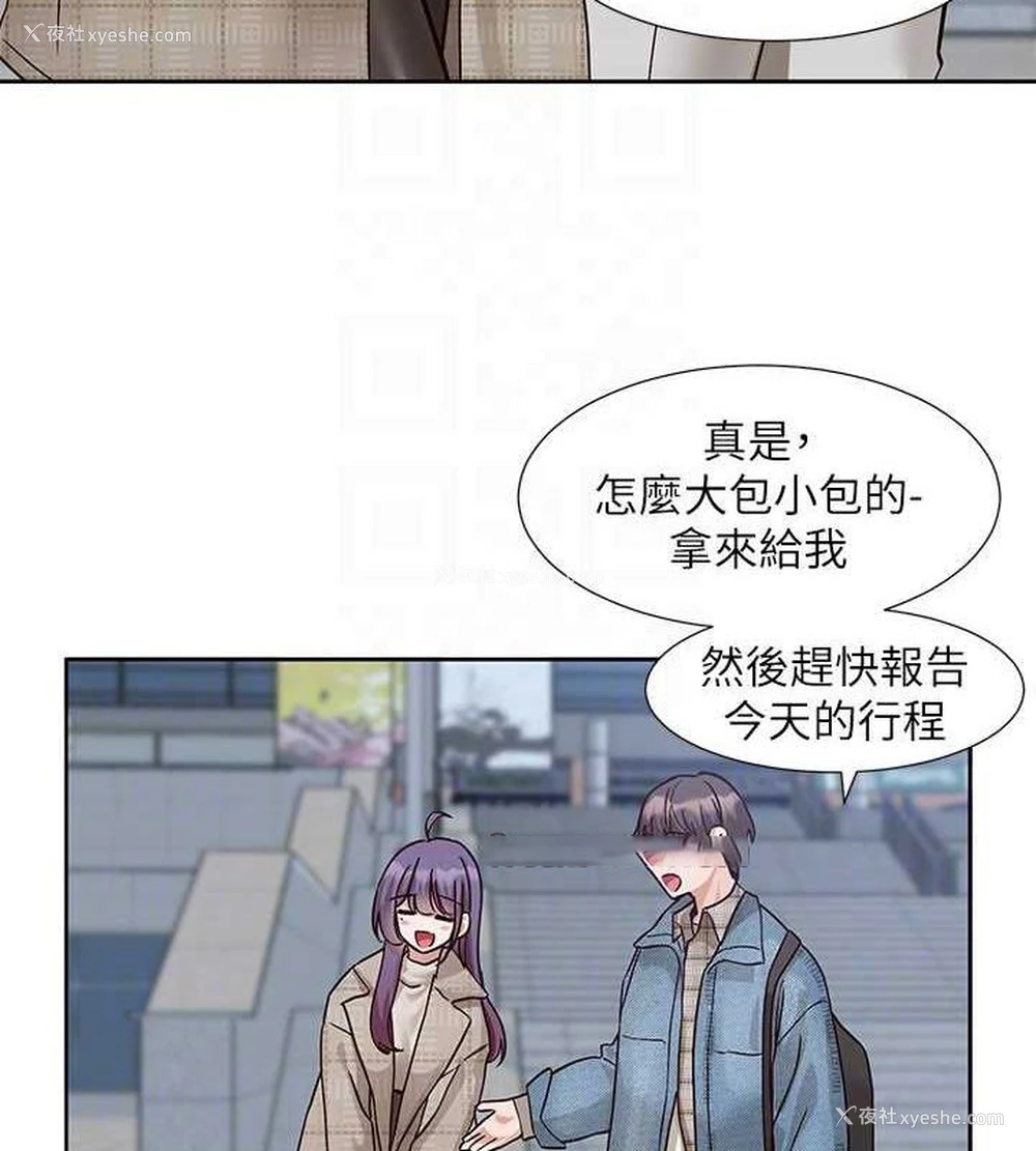 29P - 社团学姐