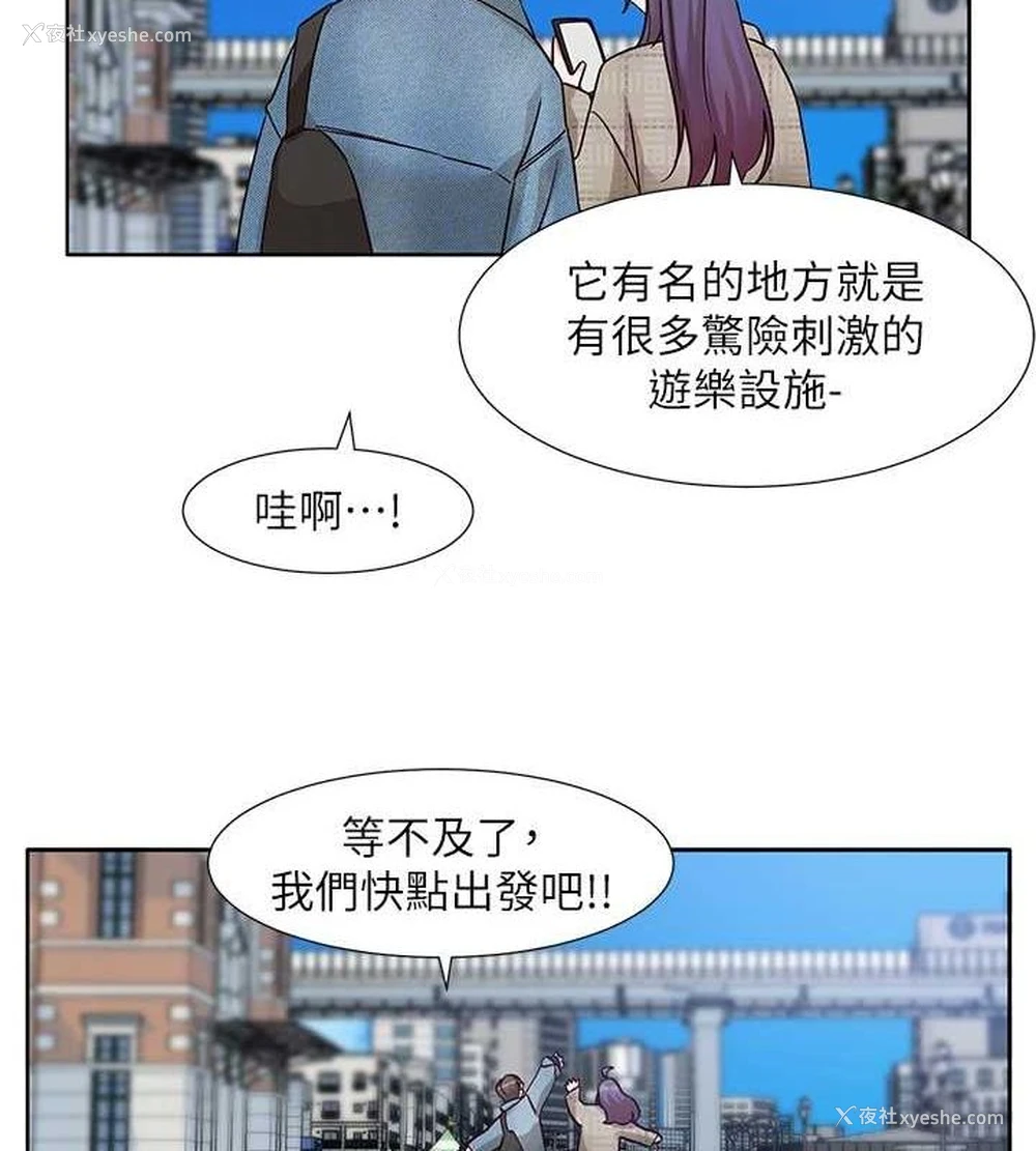 31P - 社团学姐