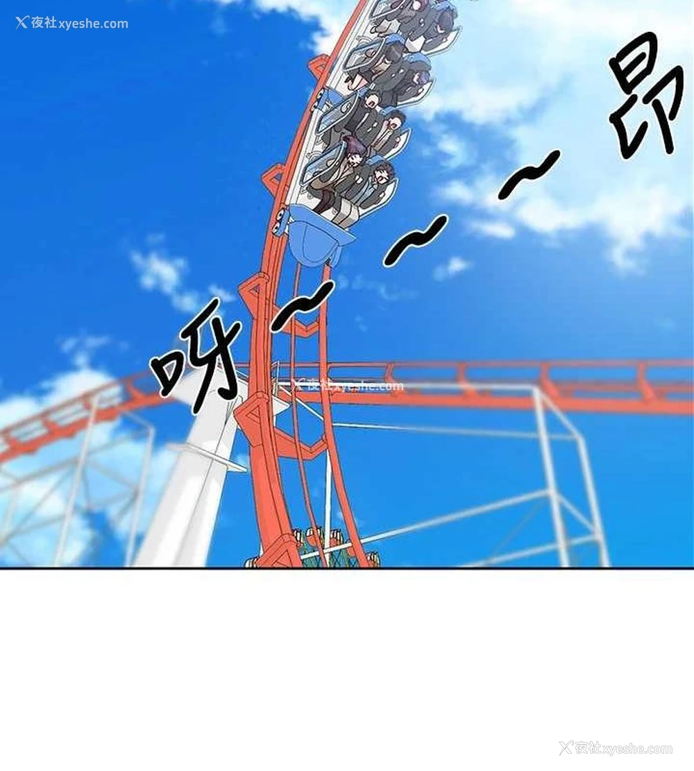 33P - 社团学姐