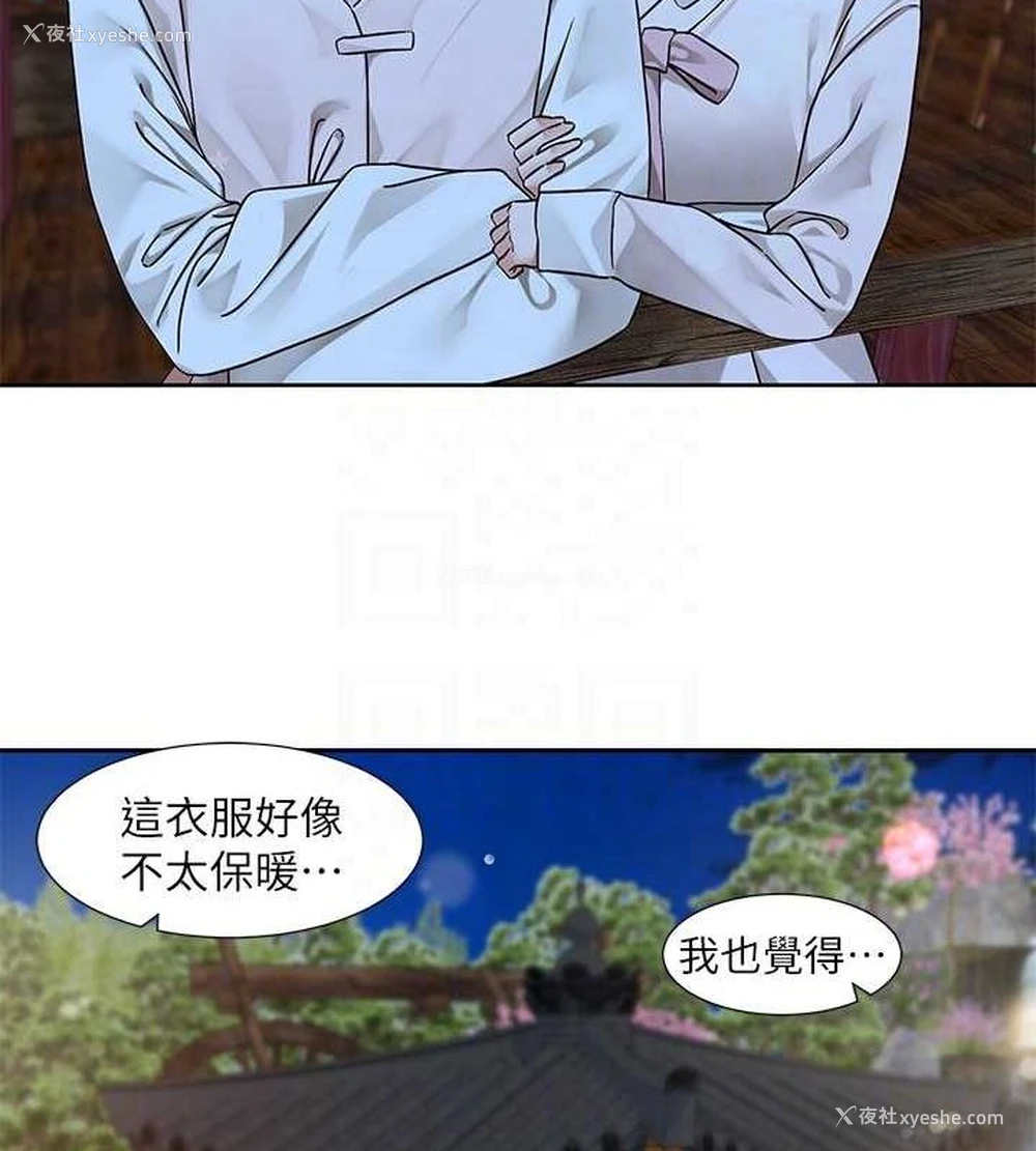 41P - 社团学姐