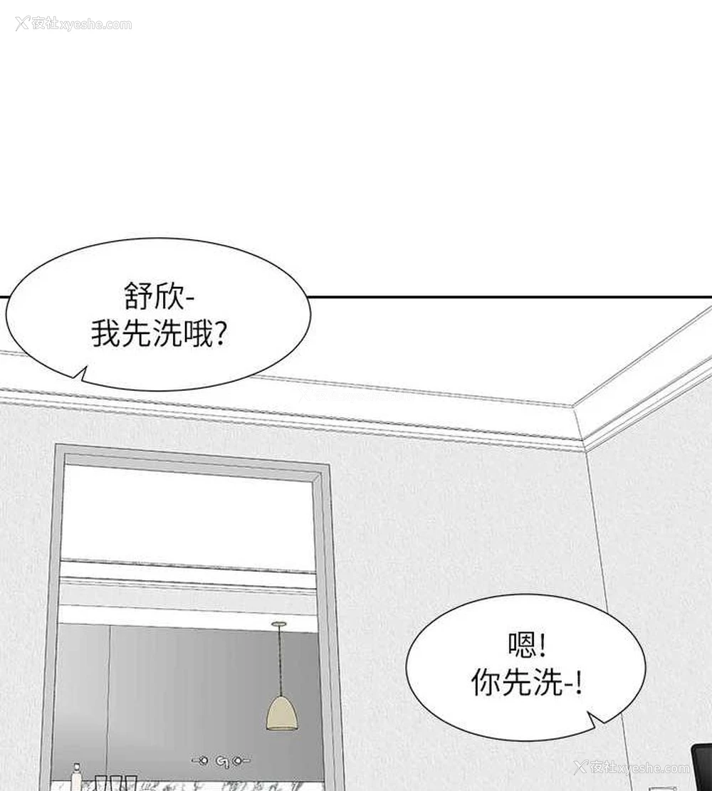 44P - 社团学姐