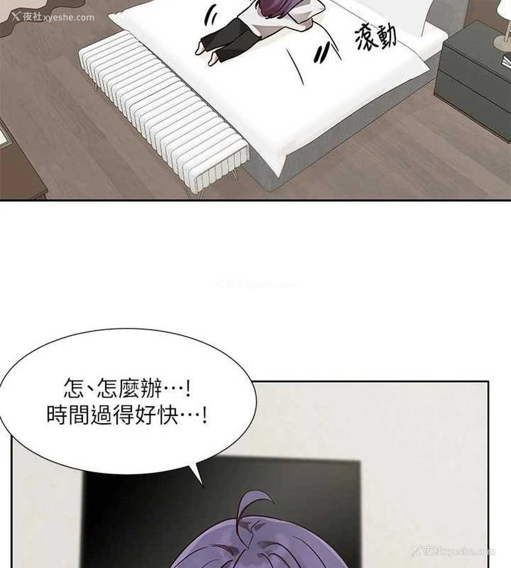 48P - 社团学姐