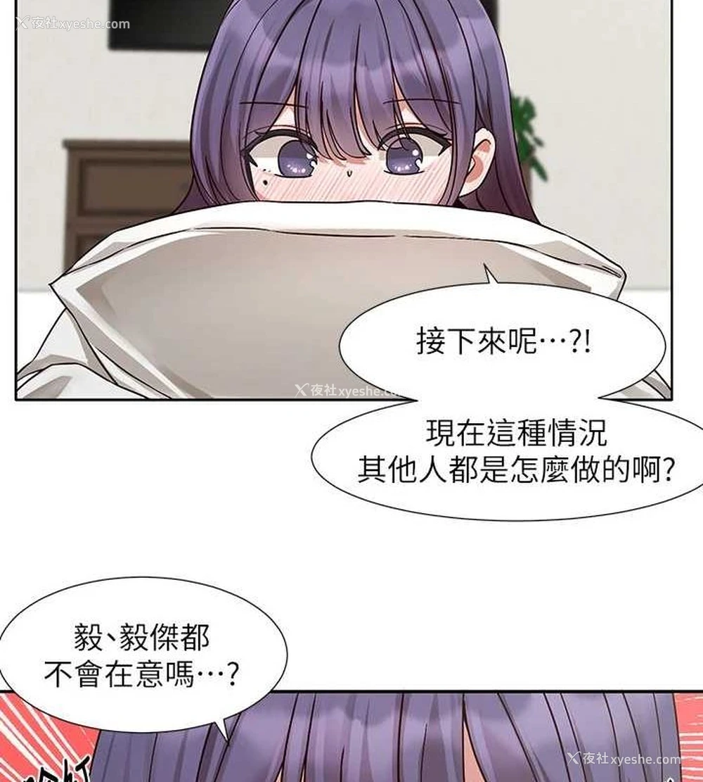 49P - 社团学姐