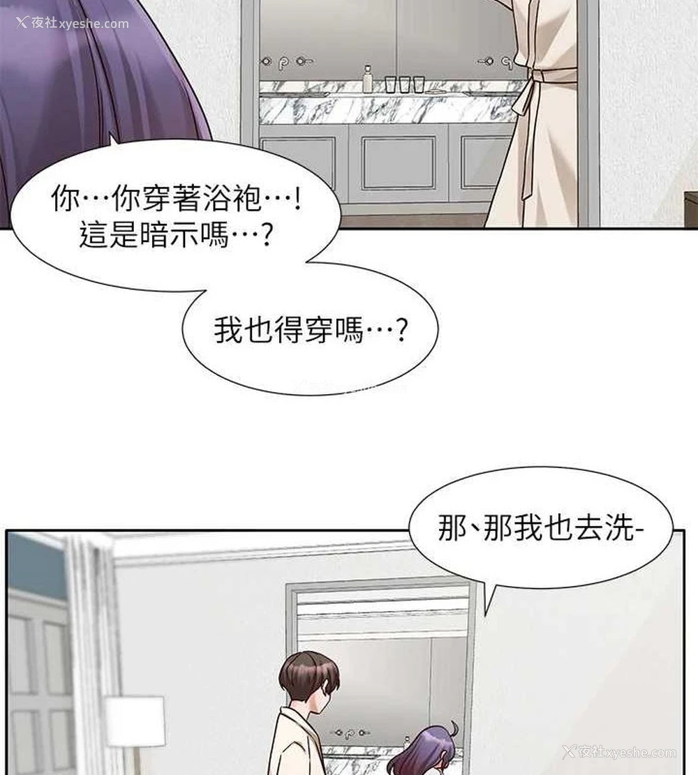 53P - 社团学姐