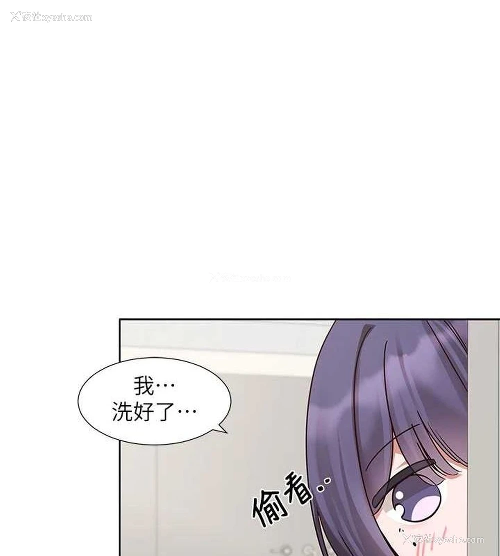 59P - 社团学姐