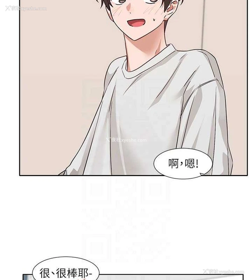62P - 社团学姐