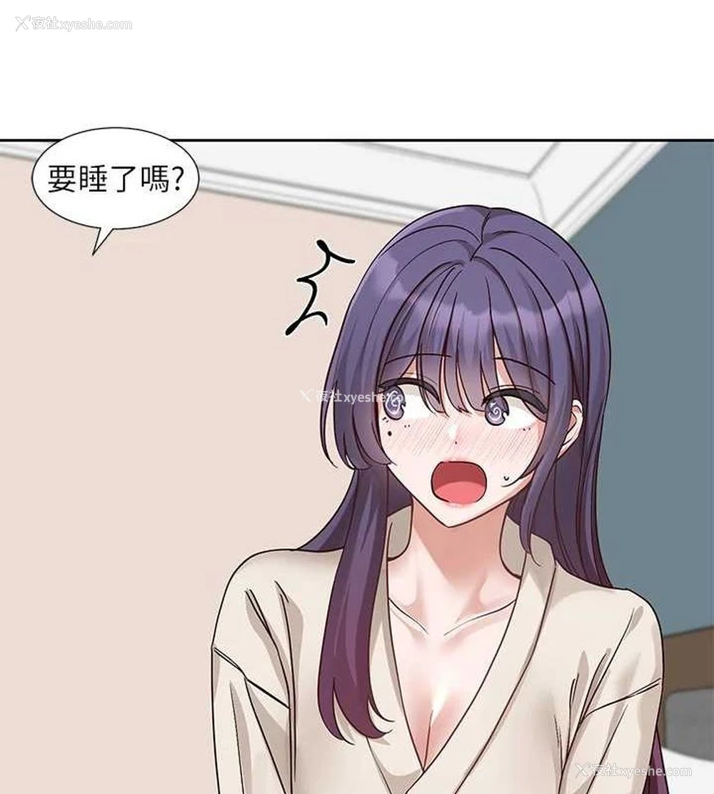 66P - 社团学姐