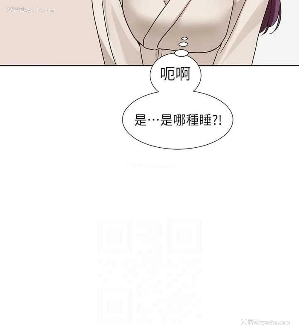 67P - 社团学姐