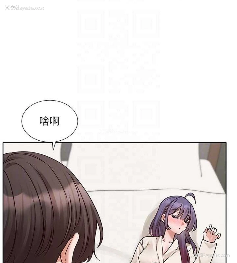 69P - 社团学姐