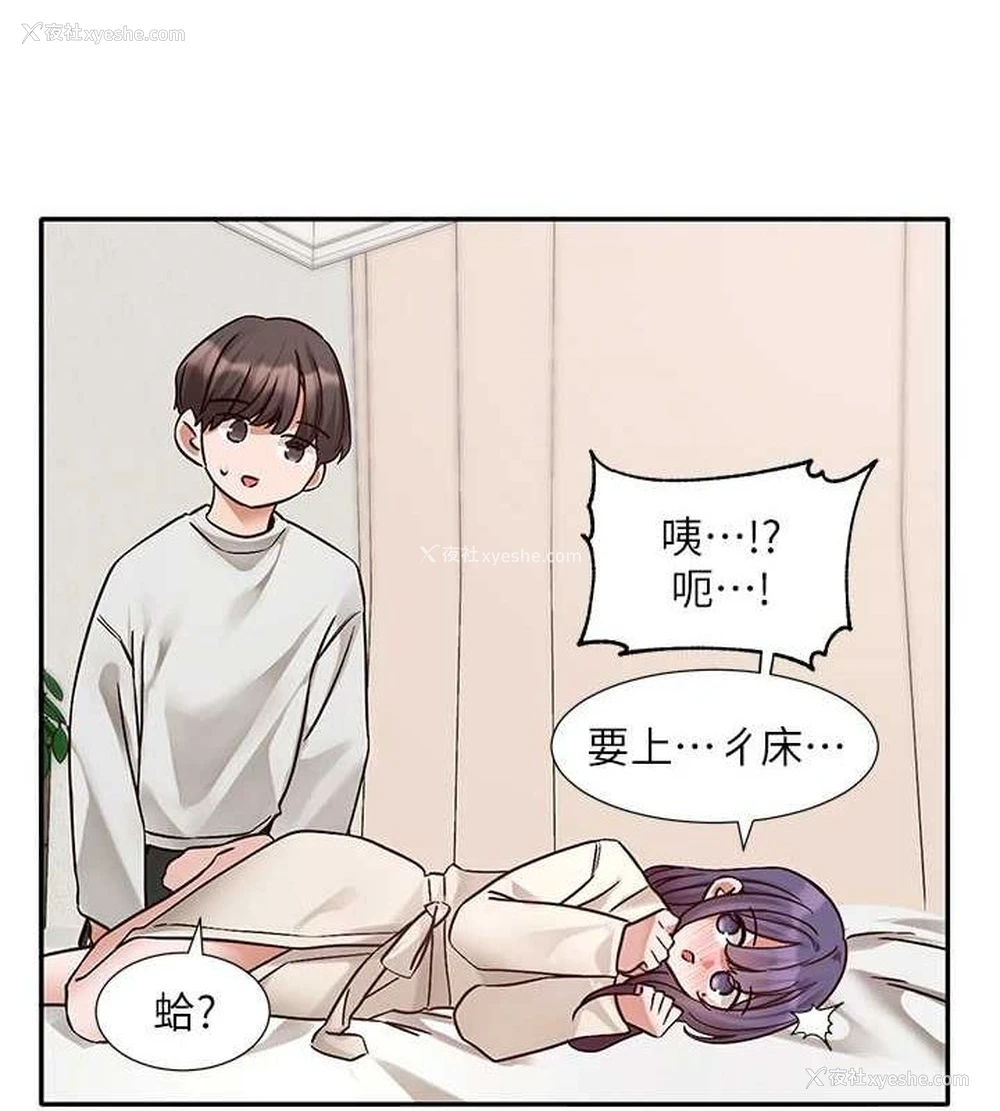 71P - 社团学姐