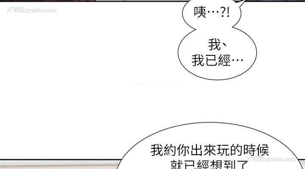 74P - 社团学姐