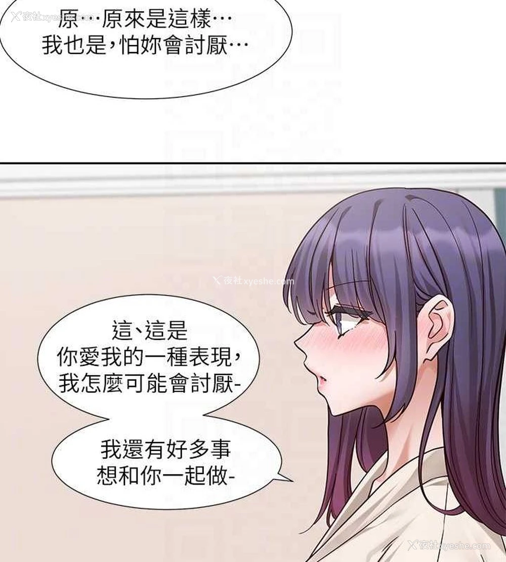 76P - 社团学姐