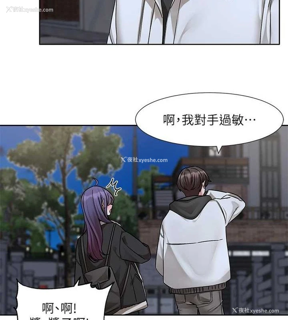 7P - 社团学姐