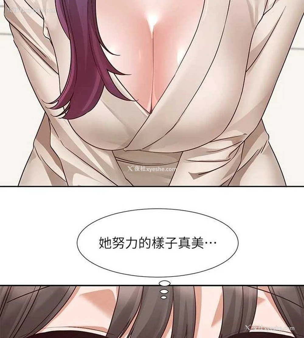 80P - 社团学姐