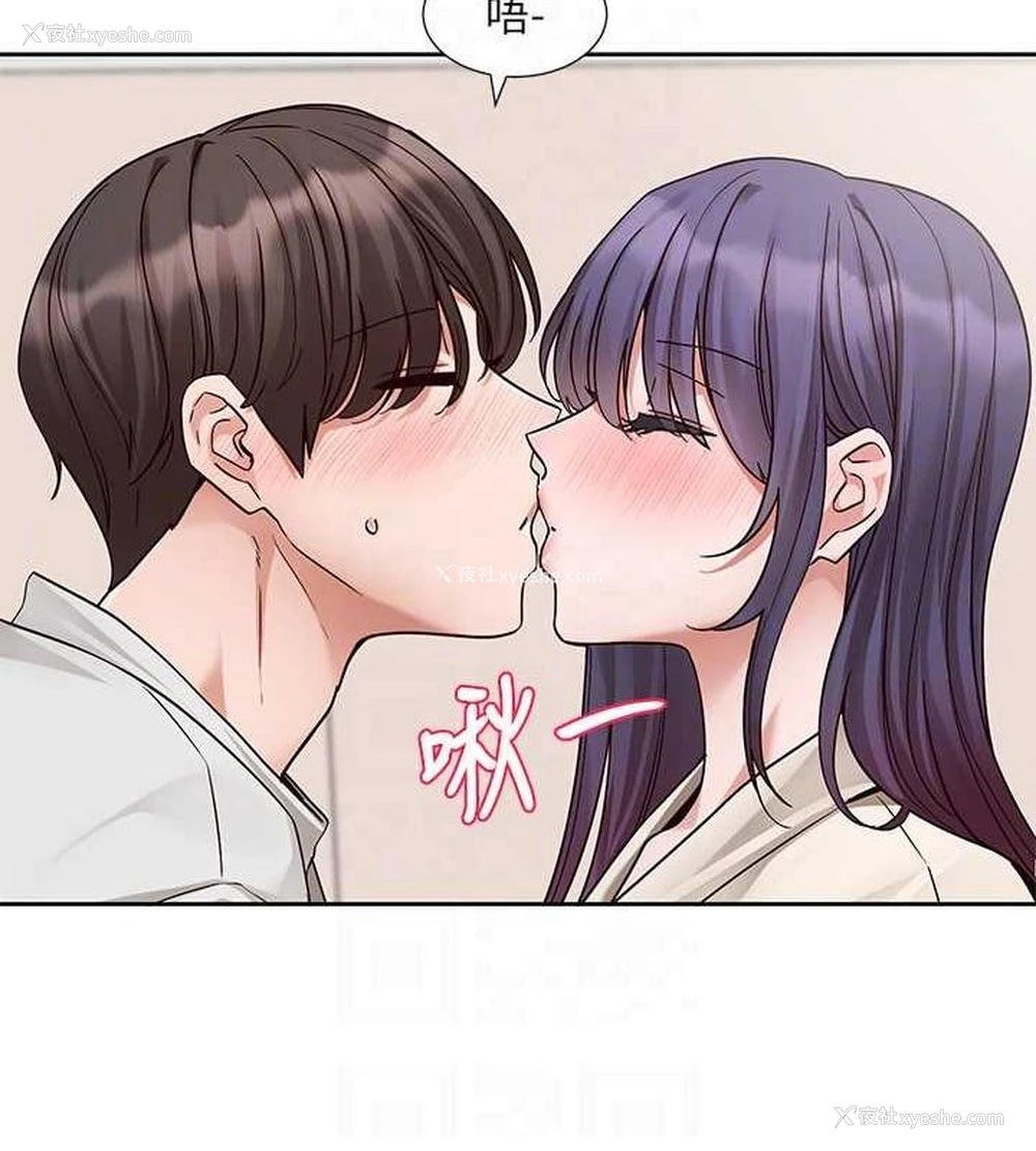 83P - 社团学姐