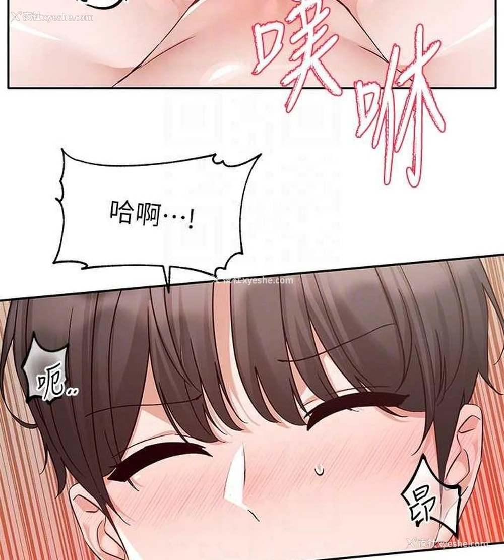 103P - 社团学姐
