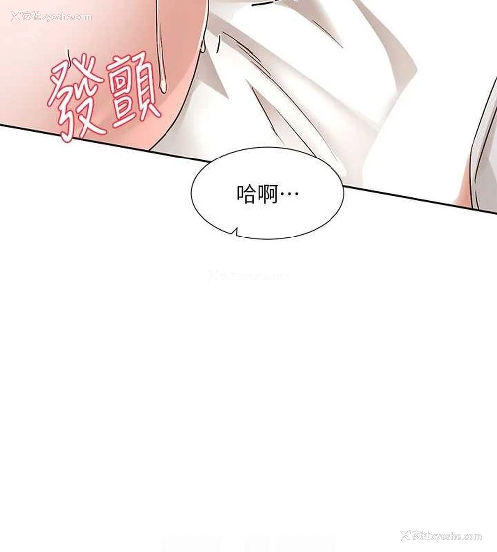 108P - 社团学姐