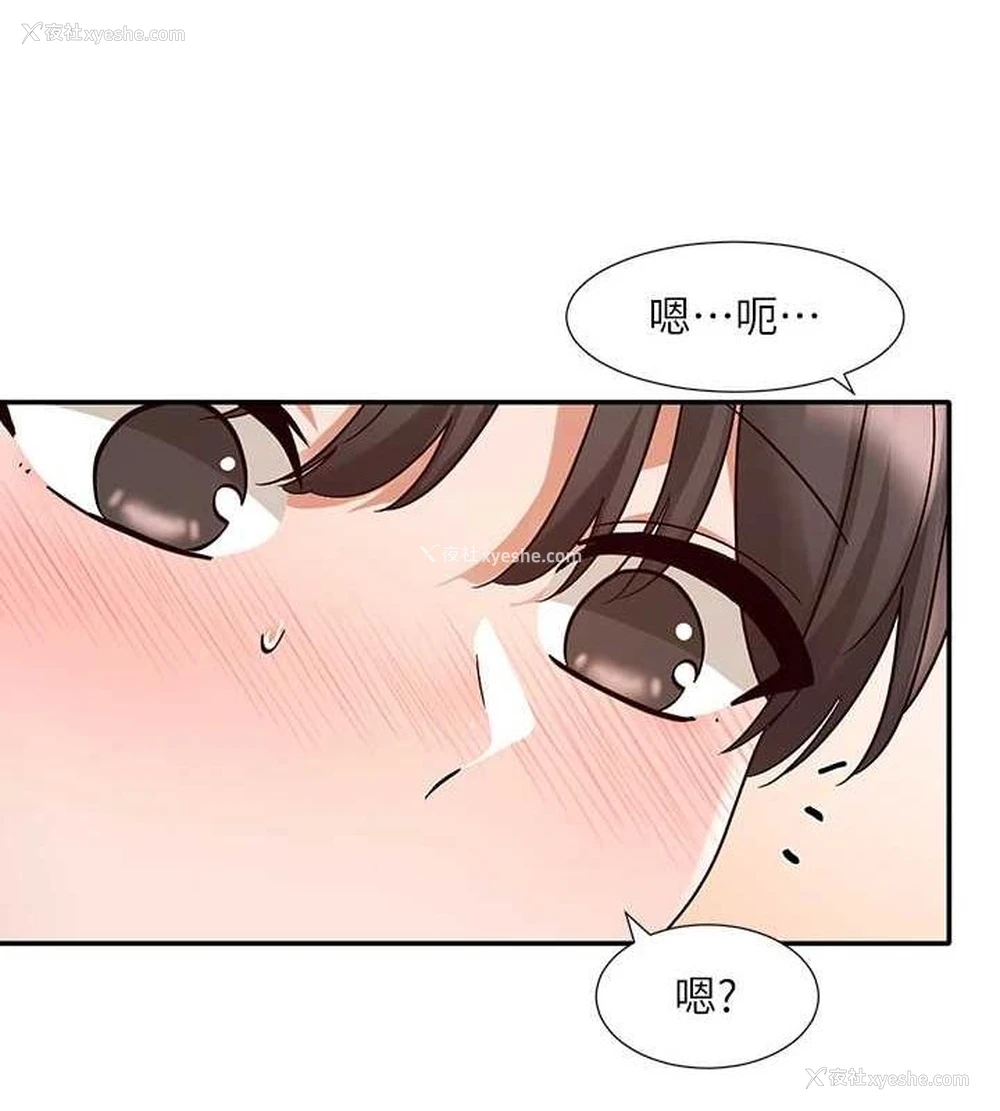 113P - 社团学姐