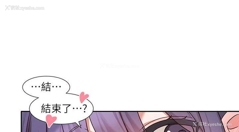 114P - 社团学姐