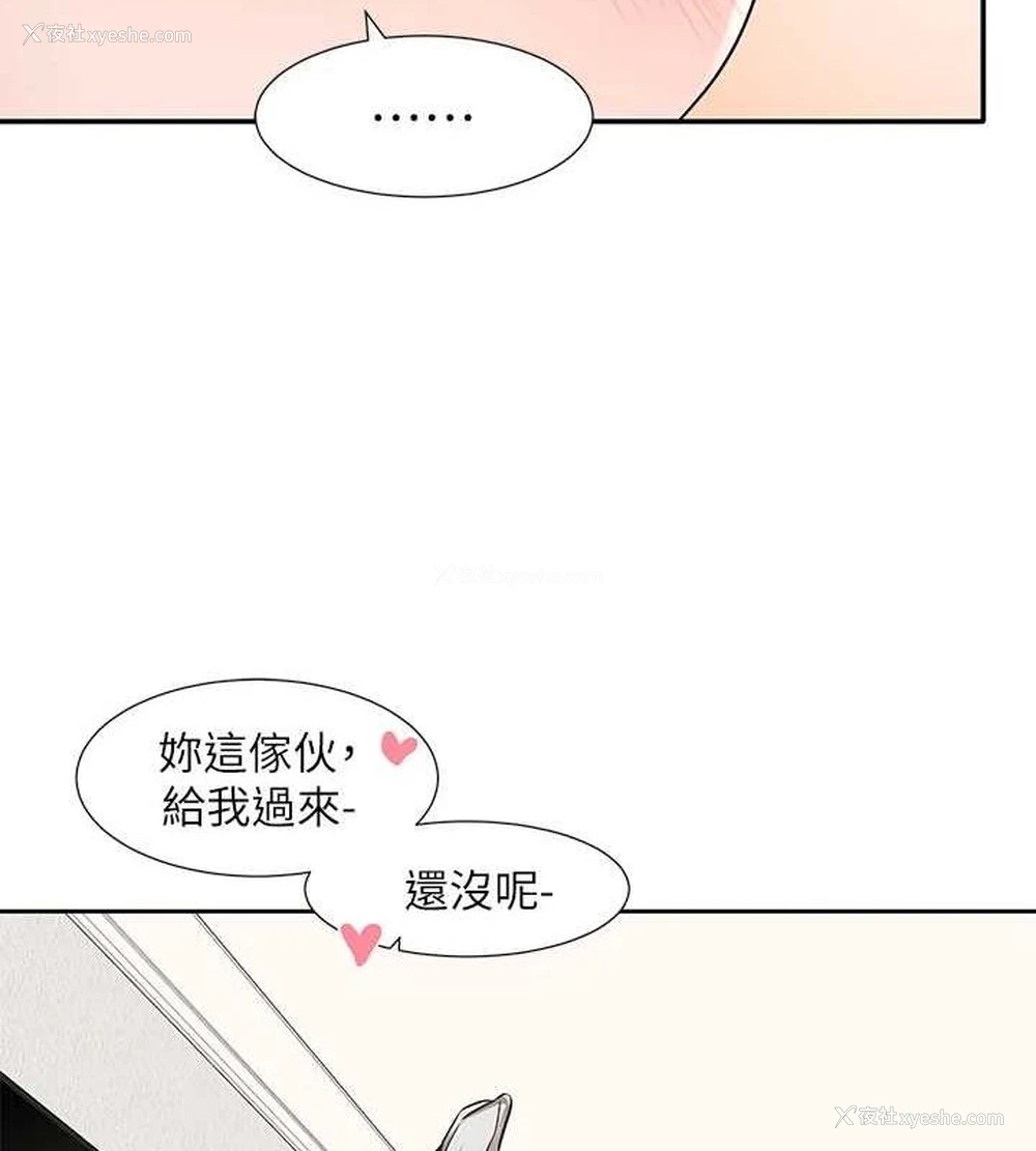 116P - 社团学姐