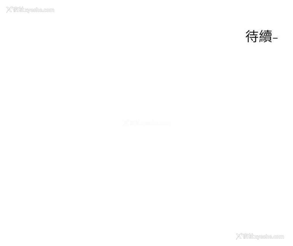 118P - 社团学姐
