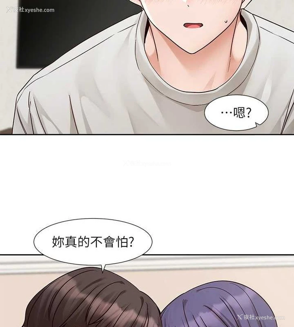 12P - 社团学姐