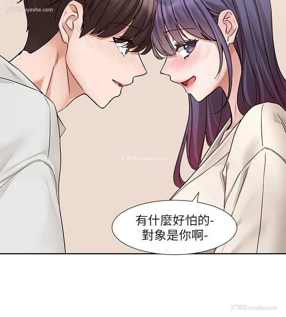 13P - 社团学姐