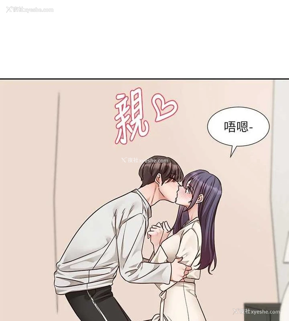 14P - 社团学姐