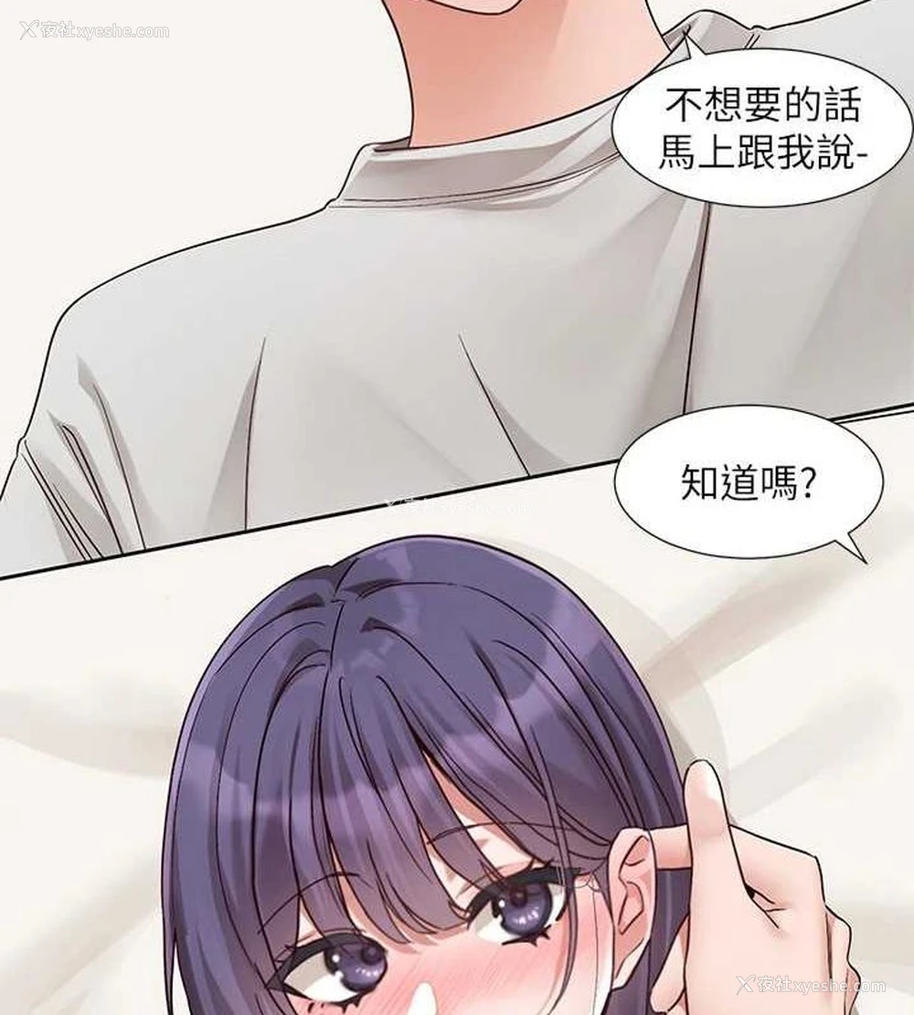 25P - 社团学姐