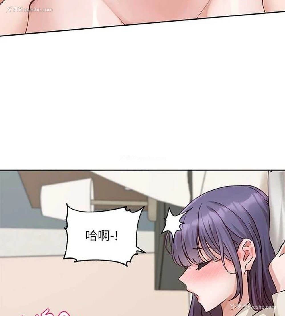 31P - 社团学姐